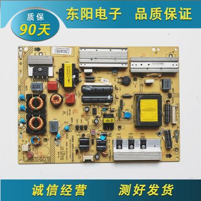 原装康佳LED50E510DE LED50X9600UE 液晶电源板34008393 35016288