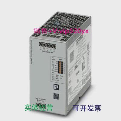 现货供应phoenixcontact菲尼克斯电源现货QUINT4-PS/1AC/24DC/20-