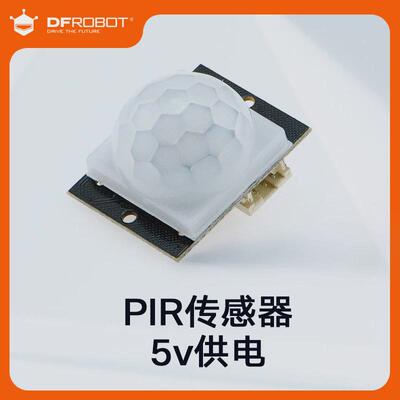 DFRobot Gravity:人体红外热释电传感器运动检测兼容Arduino