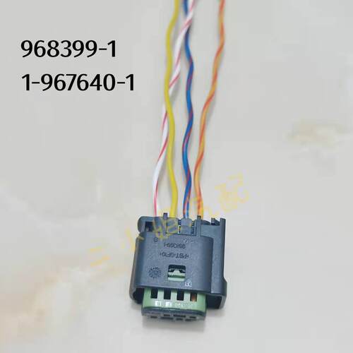 1-967640-1 泰科 连接器 4P 护套 原装te 线束 接插件