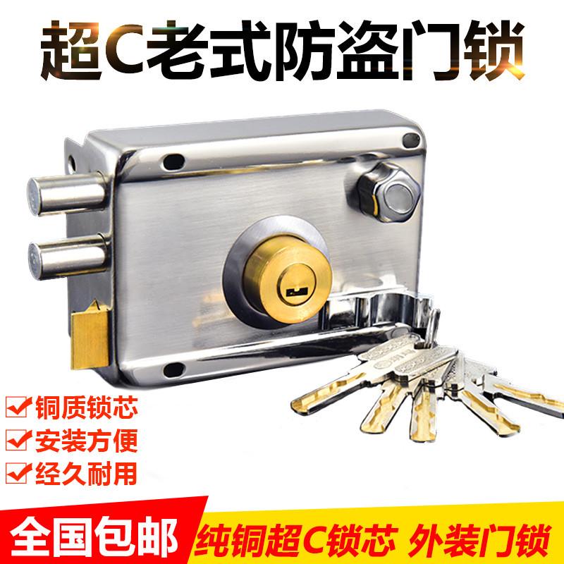 老式防盗门锁室外装门锁不锈钢门锁铁门木门室内大门锁超C级锁芯