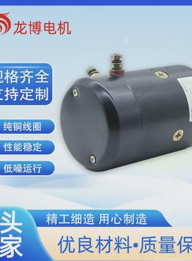 hy62024单元动力动力设备用直流电机24v2000w