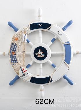 地中海木质壁挂舵手装饰摆件挂饰实木方向盘工艺品62cm舵手船舵