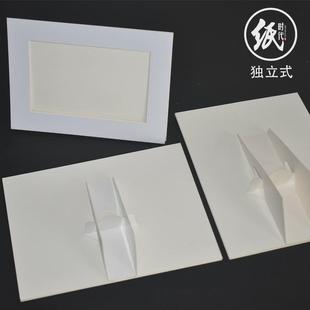 m2o8简约小相框摆台4r相架5678礼品卡纸画框带支架a4寸年会活动