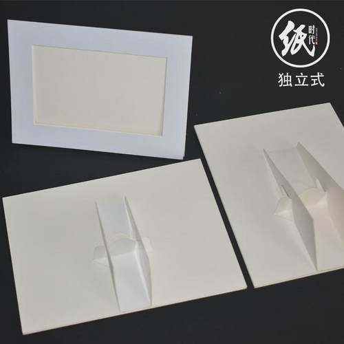 m2o8简约小相框摆台4r相架5678礼品卡纸画框带支架a4寸年会活动