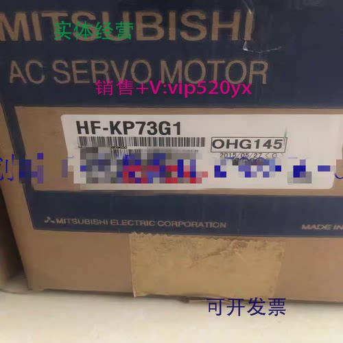 现货供应全新电机HF-KP43G1/KP43BG1/HF-KP43BG7K/HF-KP73G1现货