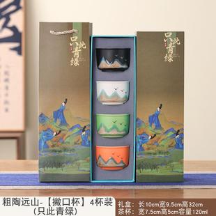 只此青绿个人品茗杯主人杯千里江山手龙壶功夫茶具套装 抓蛋杯 日式