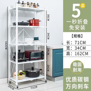 折叠置物架 卫生间客厅落地储物架厨房多层收纳架可折叠免安装