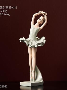 轻奢创意装饰女孩人物模型艺术品摆件现代家居客厅酒柜芭蕾舞摆设