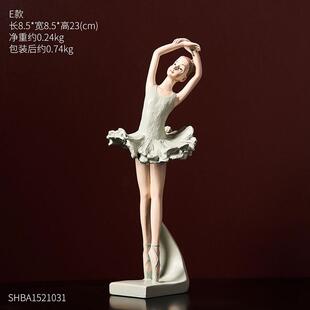 轻奢创意装饰女孩人物模型艺术品摆件现代家居客厅酒柜芭蕾舞摆设