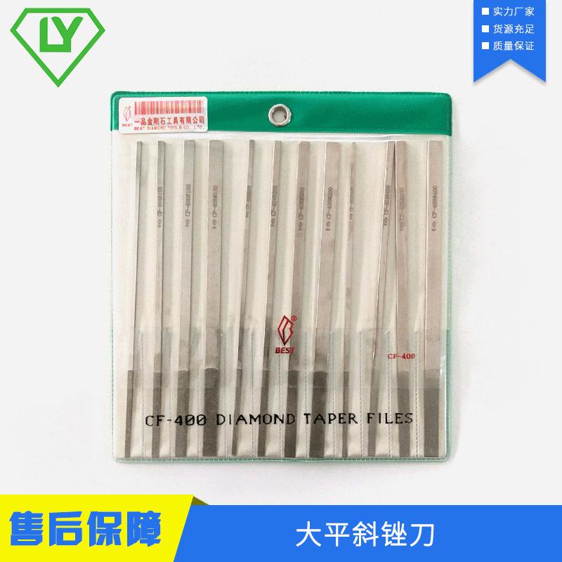 现货供应大平模具cf-400锉刀高硬度一品合金斜修磨平斜锉刀