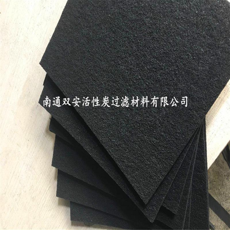 活性炭纤维棉活性炭过滤棉油漆、油烟过滤网烤漆房过滤棉