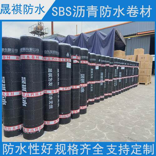 热销sbs防水卷材自粘聚合物改性沥青防水材料app地下室屋顶补漏材