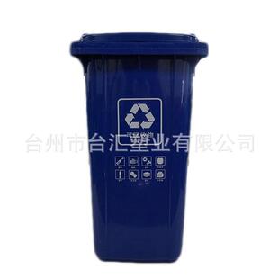 240l垃圾桶挂车加厚垃圾桶适合小区公园街道塑料户外垃圾桶
