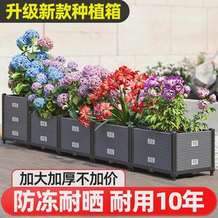 种菜专用箱家庭阳台长方形种菜盆楼顶蔬菜种植箱户外花箱塑料花盆