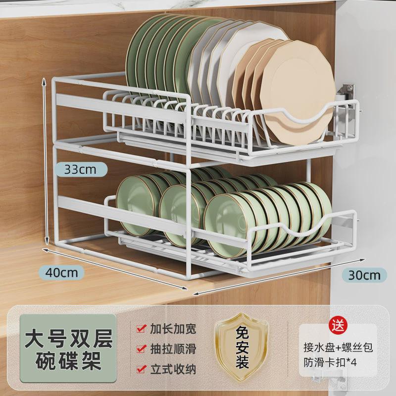 家用厨房碗碟收纳架柜内橱置放碗盘沥水架抽拉碗架放碗拉篮置物架