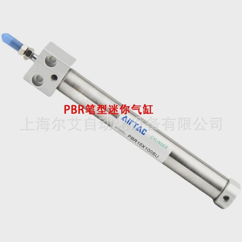 亚德客气缸型笔pbr10x10/20/25/30/40/50/60/75/80/100/200/su/sr