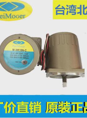 热销台湾北译PEEIMOGER织带机电动机马达M-3RK15N-A-Y/G-3N18-K减