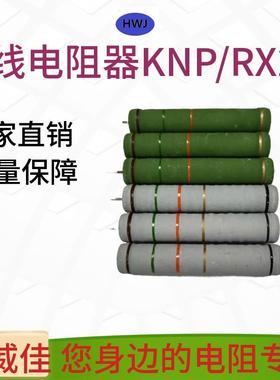 厂家铜高品质绕线电阻2ws82r1w2w3w批发脚铁脚