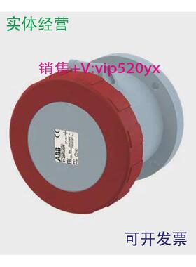 现货供应ABB五极暗装直体工业插座4125RU6W125A346-415VIP67