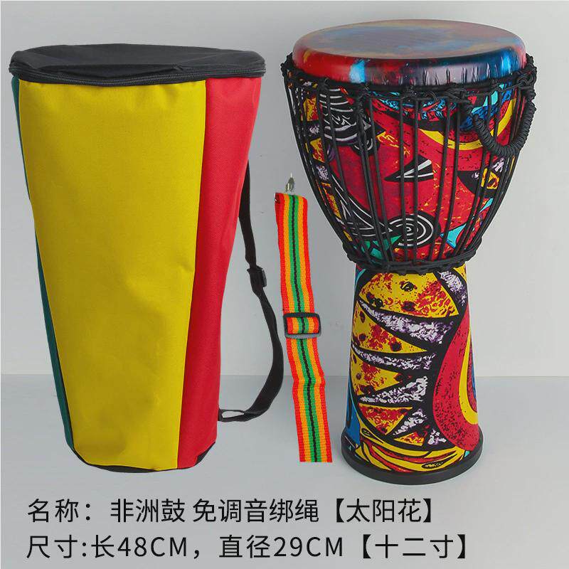 非洲鼓12寸免调音可绑绳手鼓初学专业打击乐器轻质鼓可调音手鼓