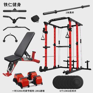 工厂直供小飞鸟龙门架健身家用多功能深蹲卧推保护架训练器室内房