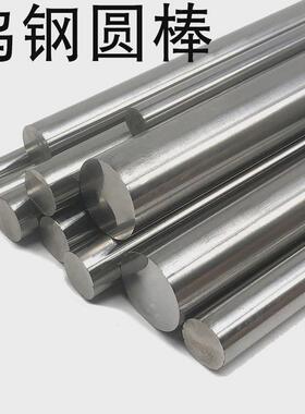 厂家供应高强度钨钢棒材10.215硬质金圆棒
