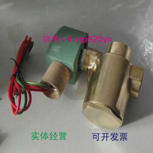 现货供应美国ASCO电磁阀8223G00524VDC220VAC黄铜材质