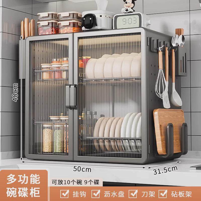 碗碟收纳架家用碗柜厨房置物架多功能放碗架碗盘沥水架碗筷收新款,厨房/烹饪用具,碗架,淘宝优惠券,粉丝福利购,淘宝优惠卷