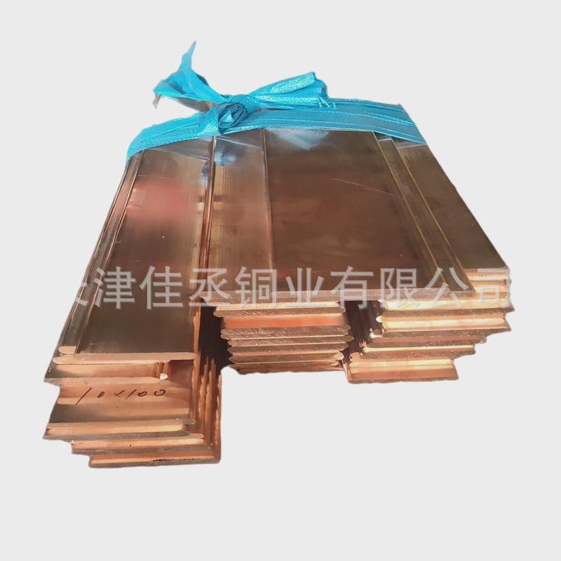 镀锡铜排折弯用tmy铜母线t2紫铜排配电柜打孔加工矩形铜母线