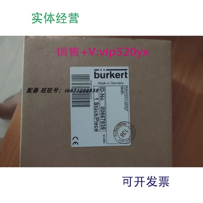 现货供应全新burkert宝德00667839分离式比例阀控制器8605现货