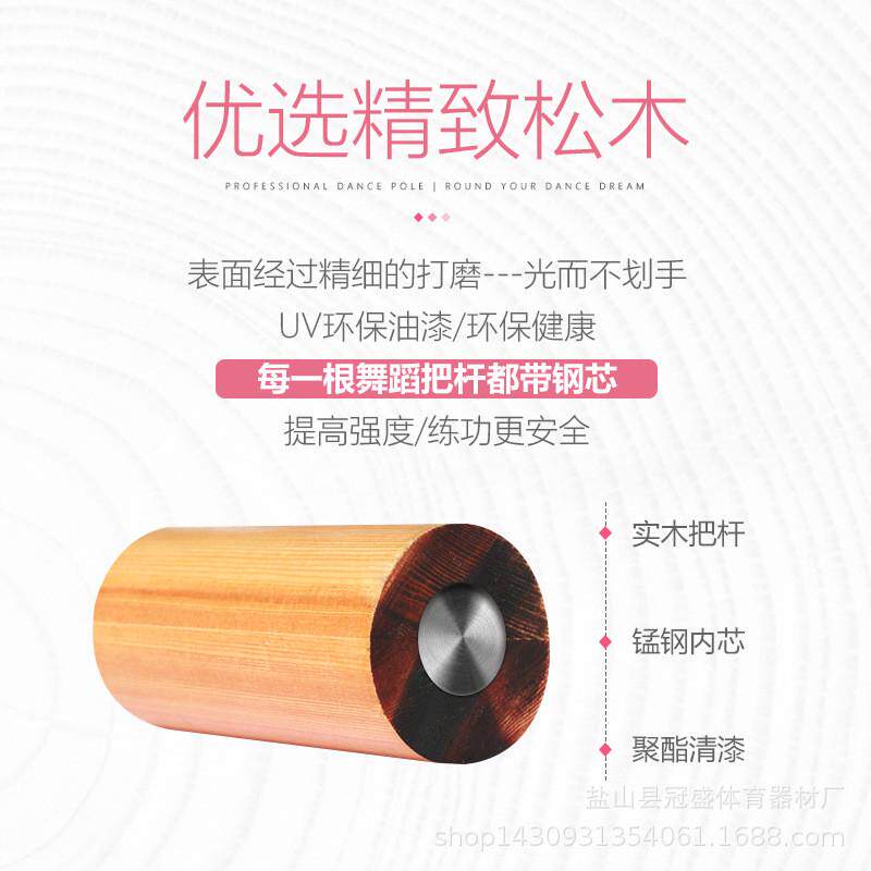 舞蹈把杆家用移动式舞蹈室压腿杆练舞房儿童跳舞练功辅助工具器材
