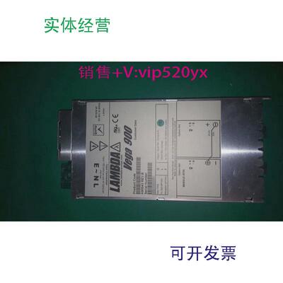现货供应Vega900电源K90043