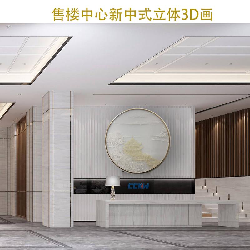 立体肌理浮雕3d挂画山水丝绢透明楼阁圆形装饰画客厅餐厅卧室挂画