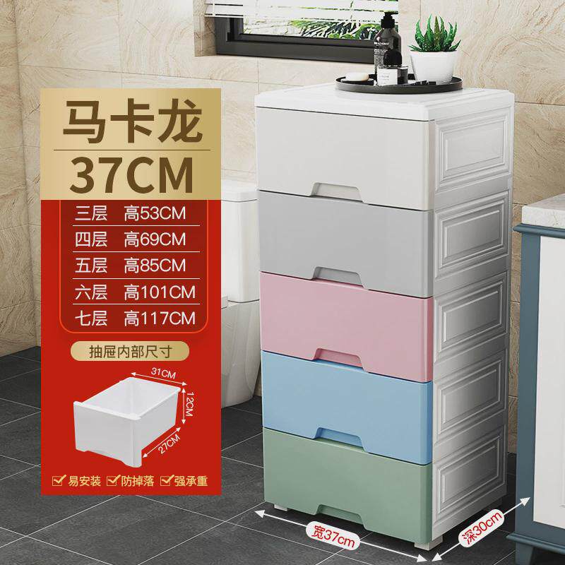 20/25/37cm夹缝抽屉式收纳柜窄边柜缝隙卫生间厨房置物架床头
