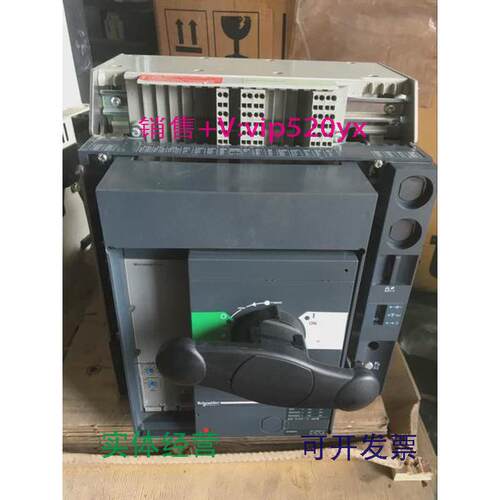 供应施耐德塑壳断路器抽屉式手动操作上下端水平接线NS800N.3PMic