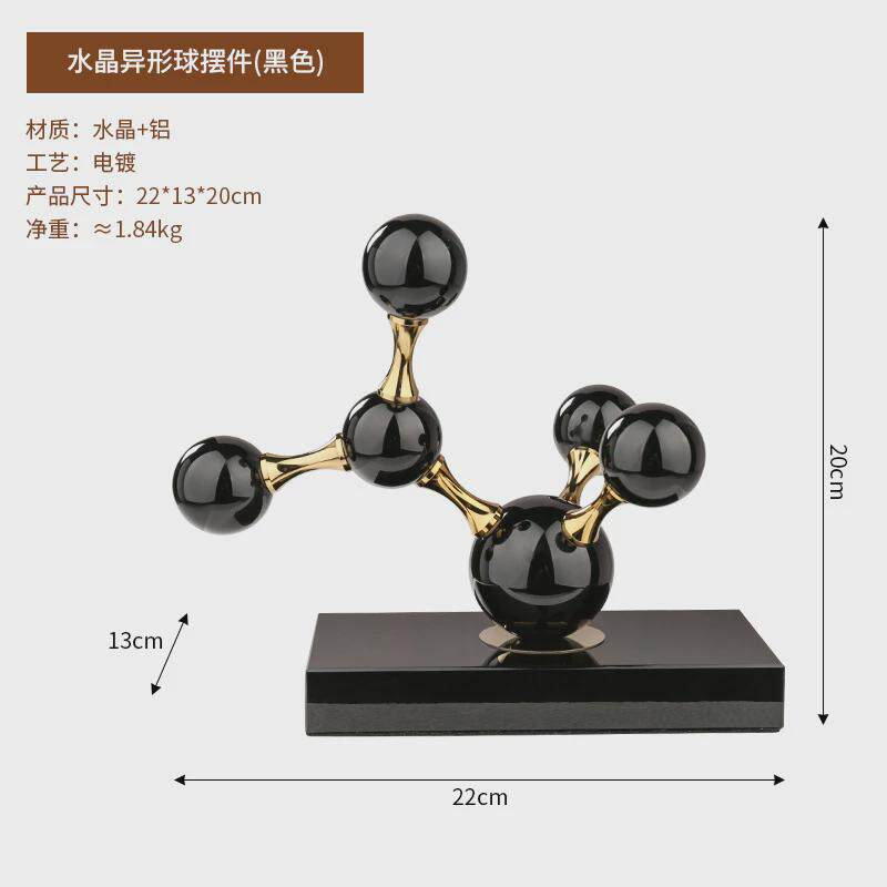 创意几何水晶分子球摆件简约现代电视柜客厅玄关柜酒柜样板间装饰