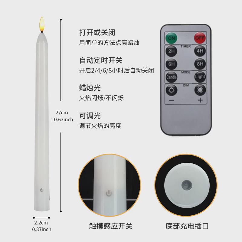 10寸充电长杆蜡电子蜡烛键装饰10圣诞节遥控定时长杆蜡烛灯