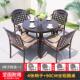 户外桌椅铸铝家用庭院阳台组合铁艺露台院子阳台休闲椅庭院桌椅