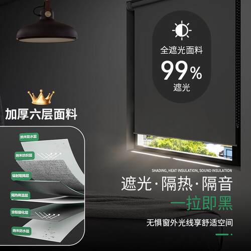 定制广告窗帘卷帘logo图案卷拉式升降办公室公司工程电动遮光遮阳