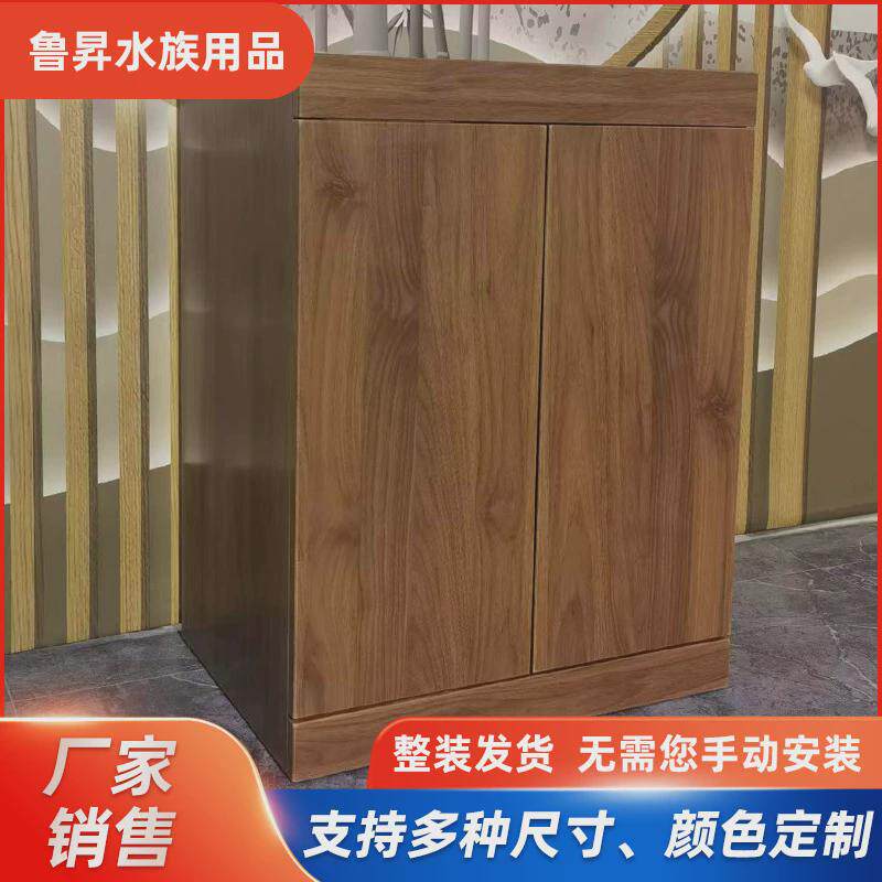 防水板吸塑鱼缸底柜现货家用实木底柜客厅鱼缸地柜鱼缸架子底座