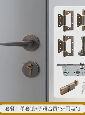 六色可选美式黄铜门锁银色金色室卧室磁吸静音室内实木房门把手