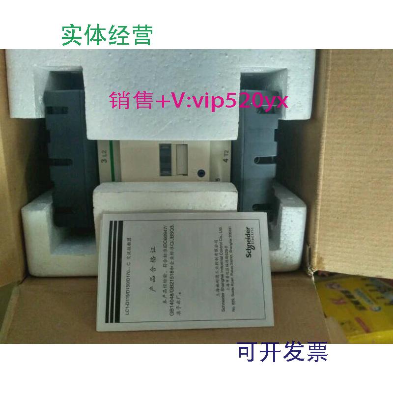 现货供应施耐德LC1D11500M7CLC1N0910M5N80M5N现货