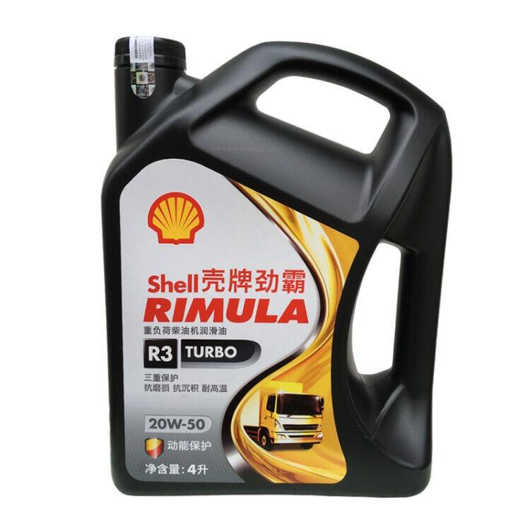 柴油机油CH-4农机箱货皮卡货车收割机拖拉机油4升20W-50 15w-40