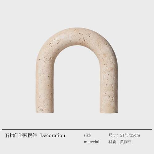 侘寂风抽象几何黄洞石复古客厅艺术装饰品摆设客厅橱窗高级感摆件