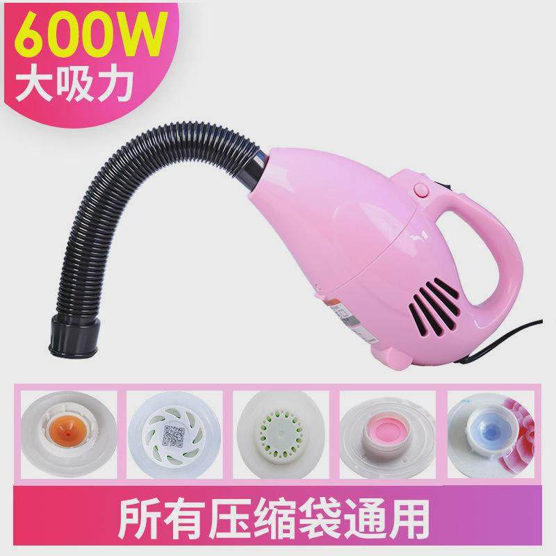 压缩袋电机通用电泵电动抽气泵抽气机压缩泵压缩大功率家用