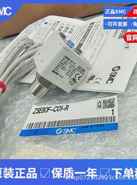 smcise80-02-b高精度压力开关数字式