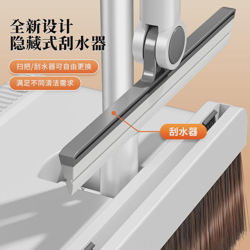 2024新款扫把簸箕套装家用扫帚扫地刮水三件套磁吸折叠扫把组合