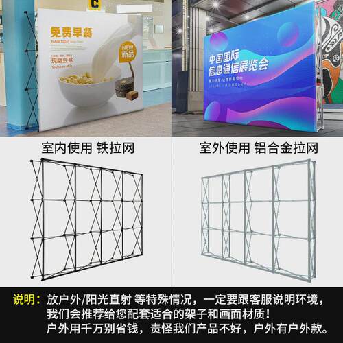 加强铝合金圆管拉网展架便携式背景折叠广告展示架户外签名墙