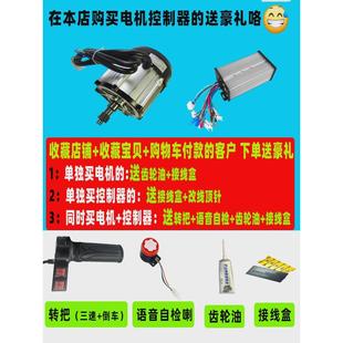 R4电动三轮车电机1800W无刷直流48V60V72V鸿利达四轮永磁纯铜马